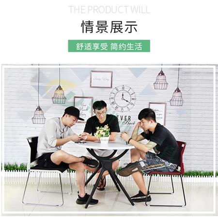 洽谈区桌椅
