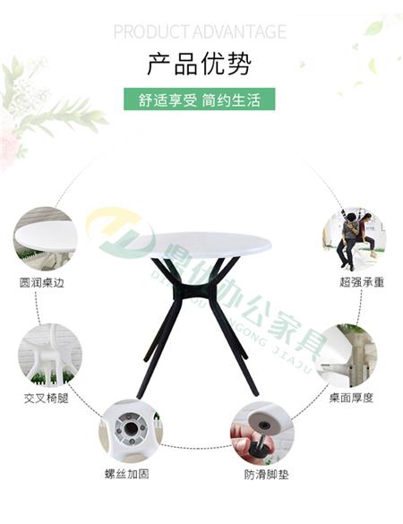 洽谈区桌椅