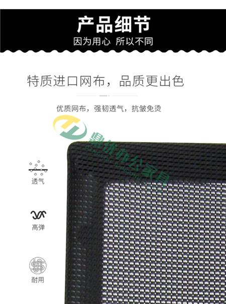 写字板培训椅靠背材质