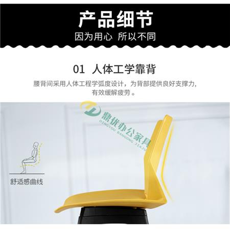 售楼处洽谈桌椅靠背材质