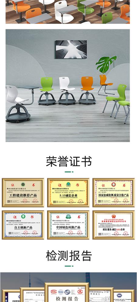 学校观摩教室带写字板排椅