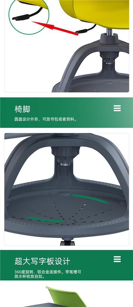 智慧教室圆盘椅,写字板旋转圆盘培训椅