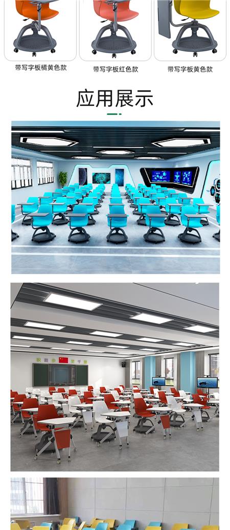 智慧教室圆盘椅,写字板旋转圆盘培训椅