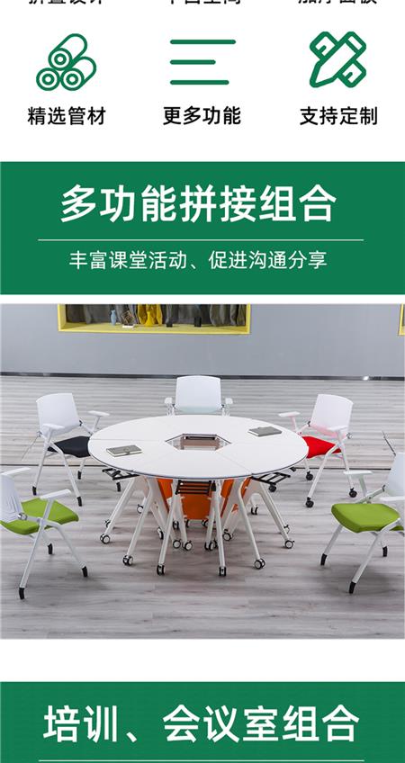 大学智慧教室课桌椅