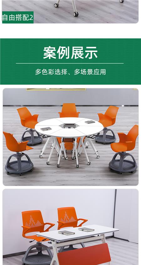 大学智慧教室课桌椅