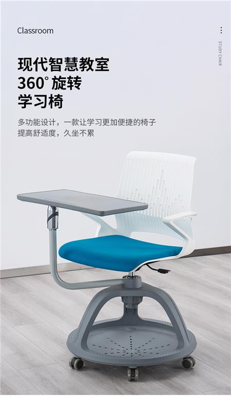 智慧教室组合课桌椅生产厂家