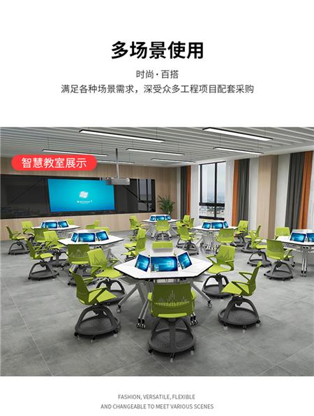 智慧教室组合课桌椅生产厂家