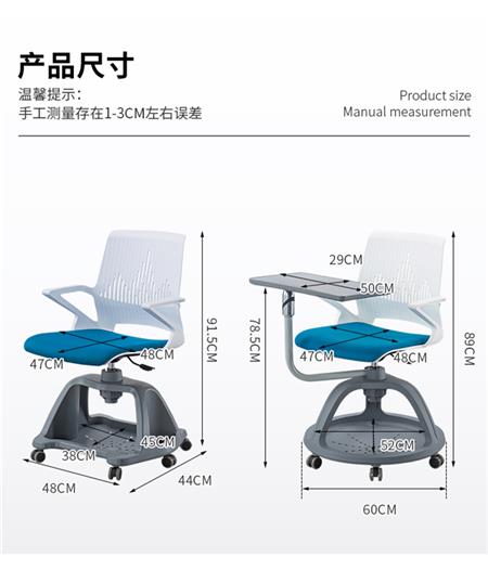 后背带写字板的培训椅,椅子后背带写字板