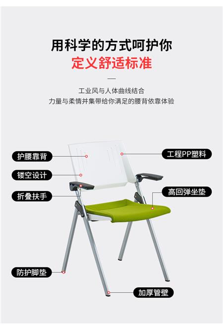 培训椅折叠椅生产厂家