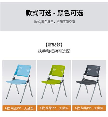 培训椅折叠椅生产厂家