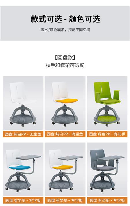 智慧教室桌椅定制