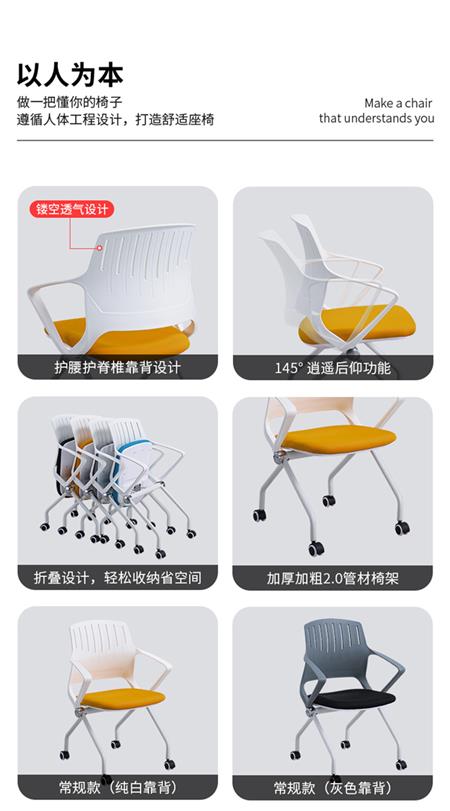 办公椅子