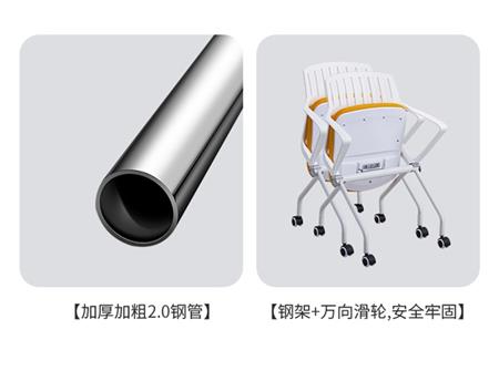 办公椅子