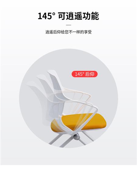 办公椅子