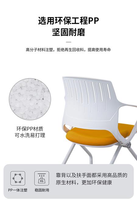 办公椅子