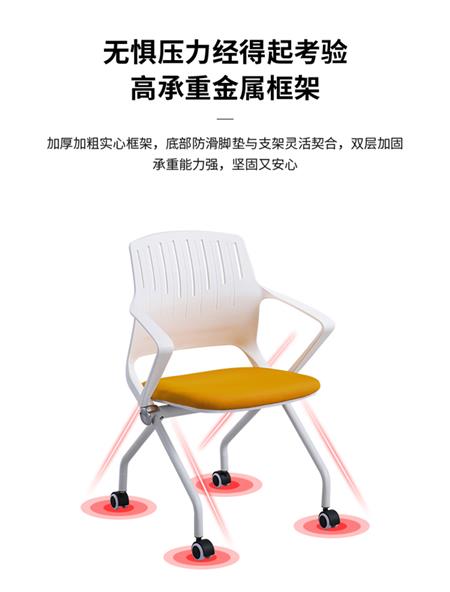职员培训椅