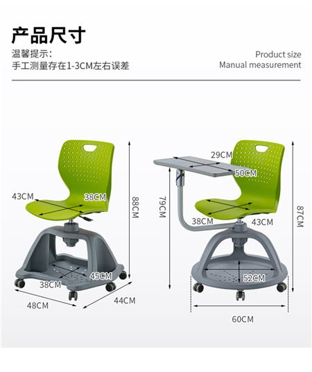 智慧教室带写字板桌椅