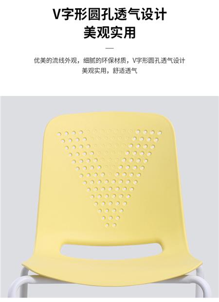 四脚培训椅