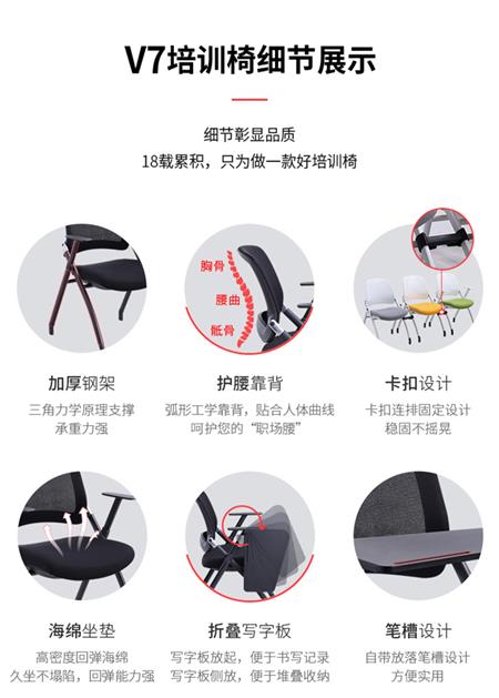 带桌板会议椅厂家,带桌板会议椅批发