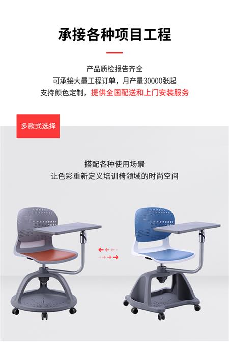 智慧教室学生椅