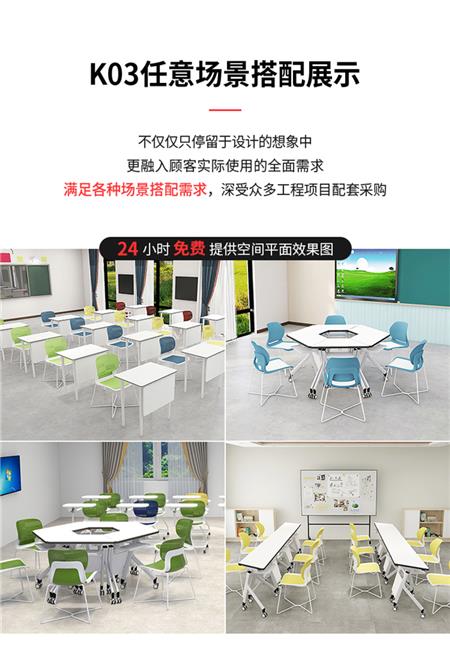 塑料钢筋椅
