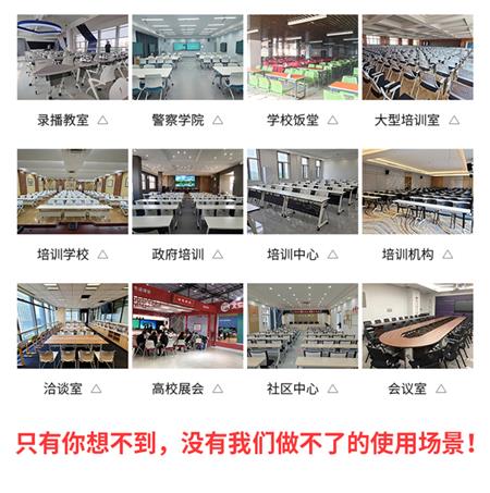 塑料钢筋椅