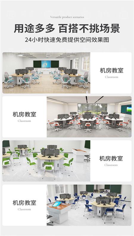 实训教室电脑桌