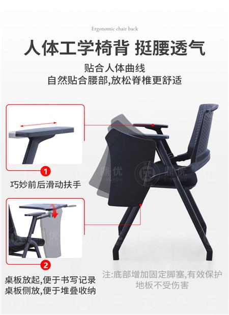 折叠办公椅