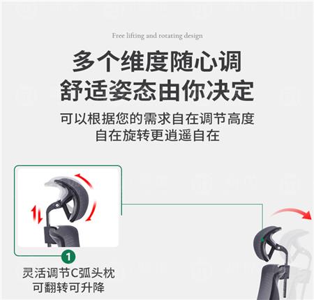 办公职员椅