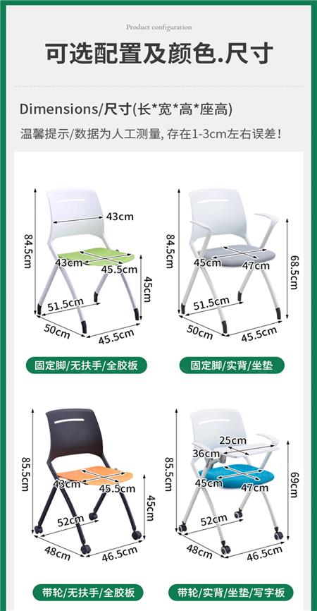 无扶手培训会议椅生产厂家