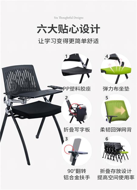 培训机构桌椅