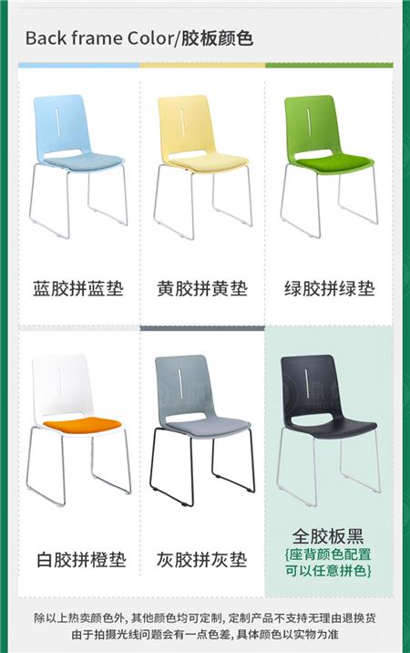 培训椅子生产厂家