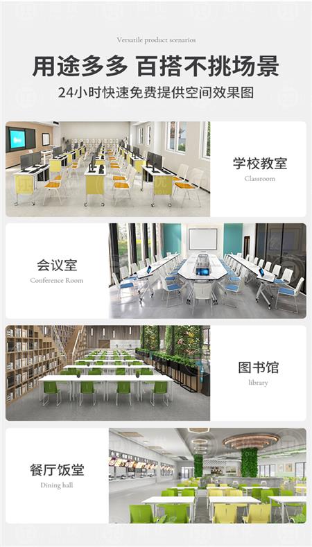 培训椅子生产厂家