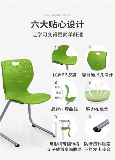 工字脚会议椅,弓型会议椅