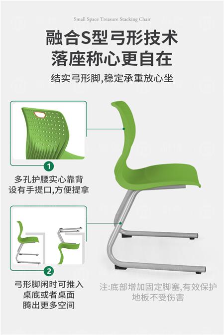 工字脚会议椅,弓型会议椅