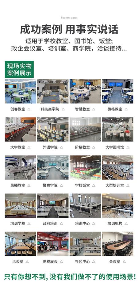 工字脚会议椅,弓型会议椅