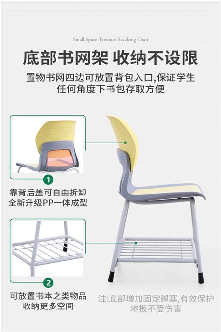 简约会议椅,会议椅简约