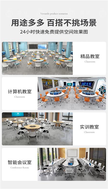 扇形可折叠学生培训桌批发厂家
