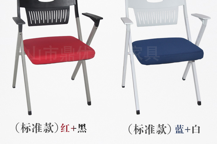 折叠培训椅的网布颜色可定制