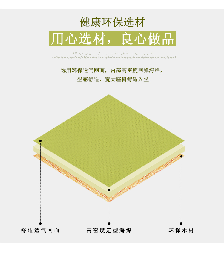 办公椅子