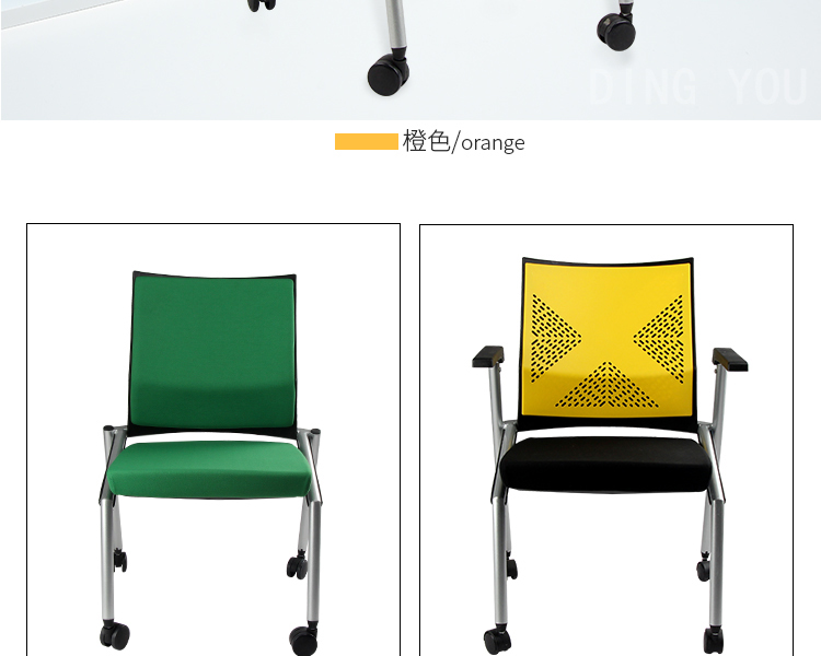 新款网布培训椅带轮培训椅图片