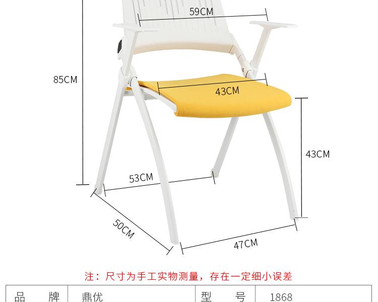 培训椅子带写字板会议椅办公椅图片