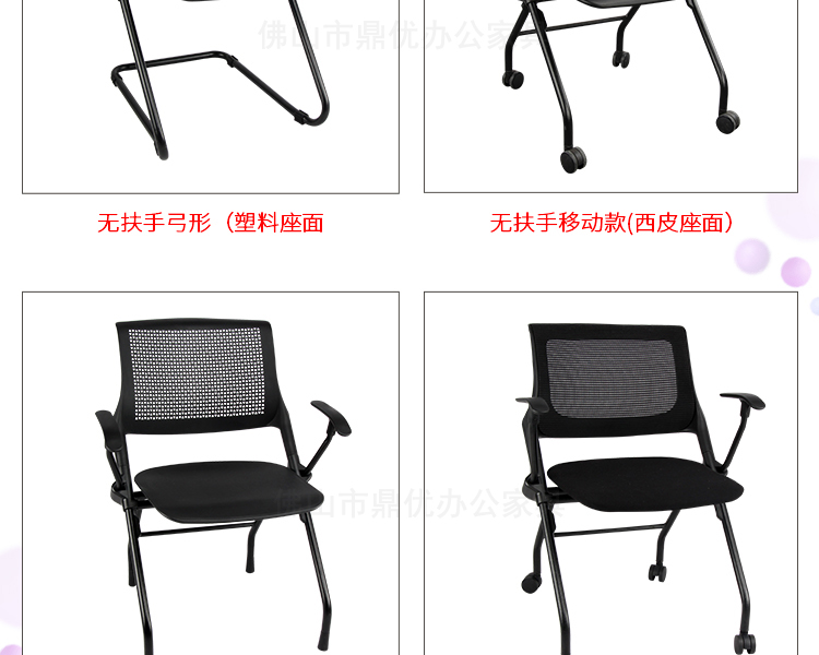 新款黑色办公椅网布培训椅图片