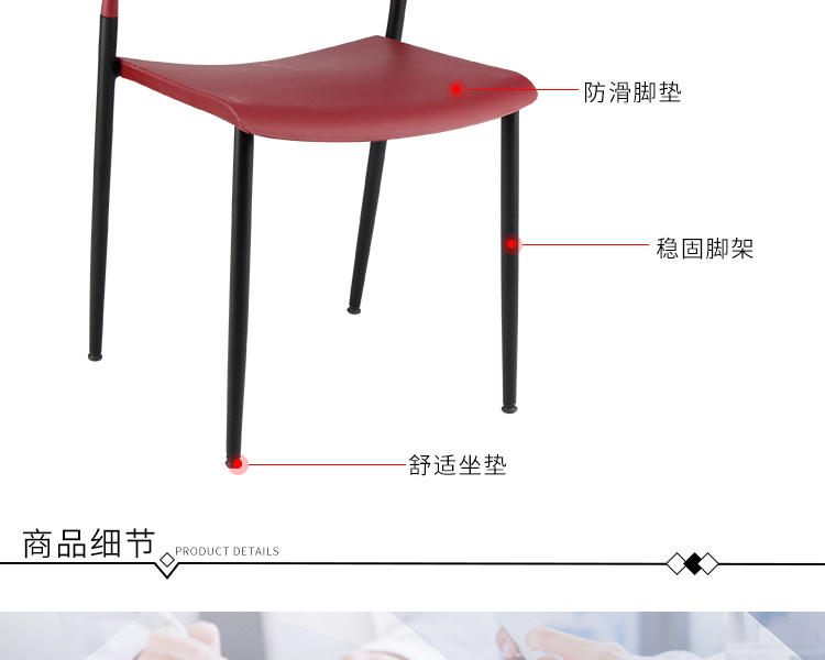 可叠落简约培训椅塑料会议椅子图片