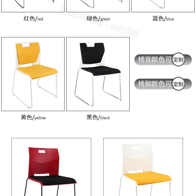 塑料培训椅塑钢会议椅结实又耐用