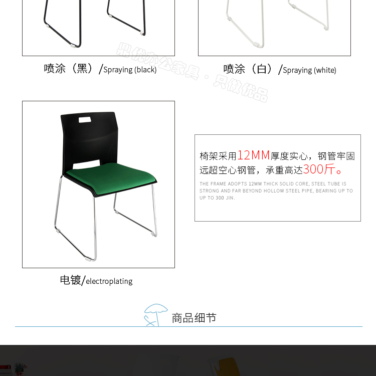塑料培训椅塑钢会议椅结实又耐用