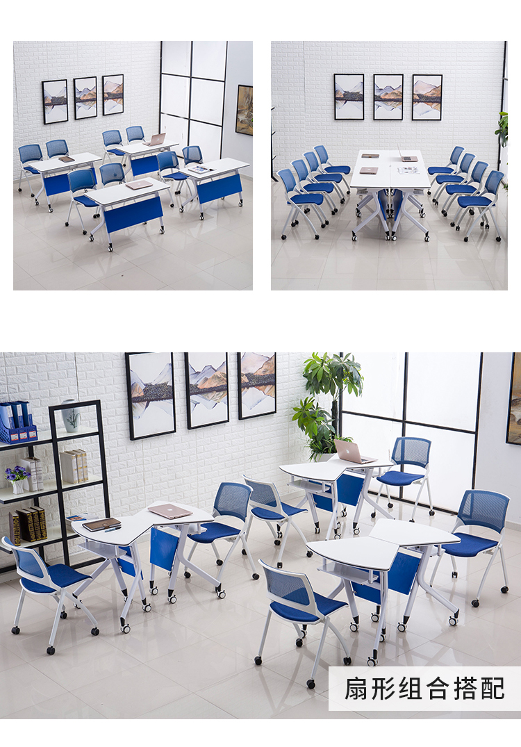折叠培训桌椅组合在培训室会议室可用