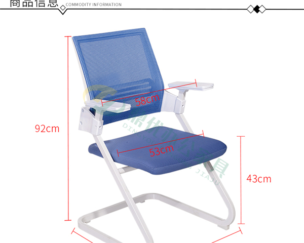 会议室椅