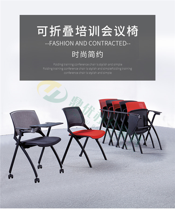 高档培训椅厂家