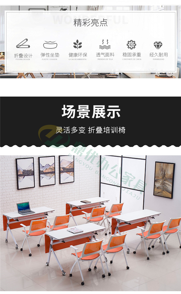 高档培训椅厂家